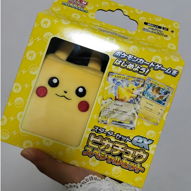 Hete Aanbieding Originele Japa - Gaming Accessories Box recensie en prijs