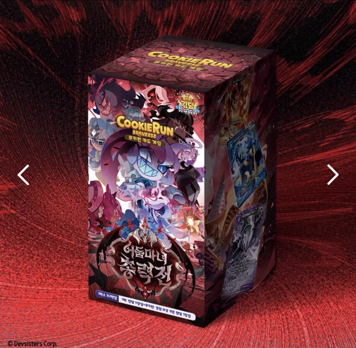 Cookie Run Braverse Trading Ca - Gaming Accessories Box recensie en prijs