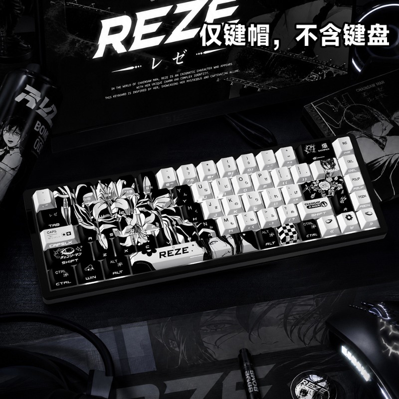 NIEUWE Reze 5.0 Anime Keycaps  - Gaming Accessories Aesthetic recensie en prijs