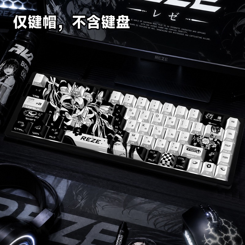 NIEUWE Reze 5.0 Anime Keycaps  - Gaming Accessories Aesthetic recensie en prijs