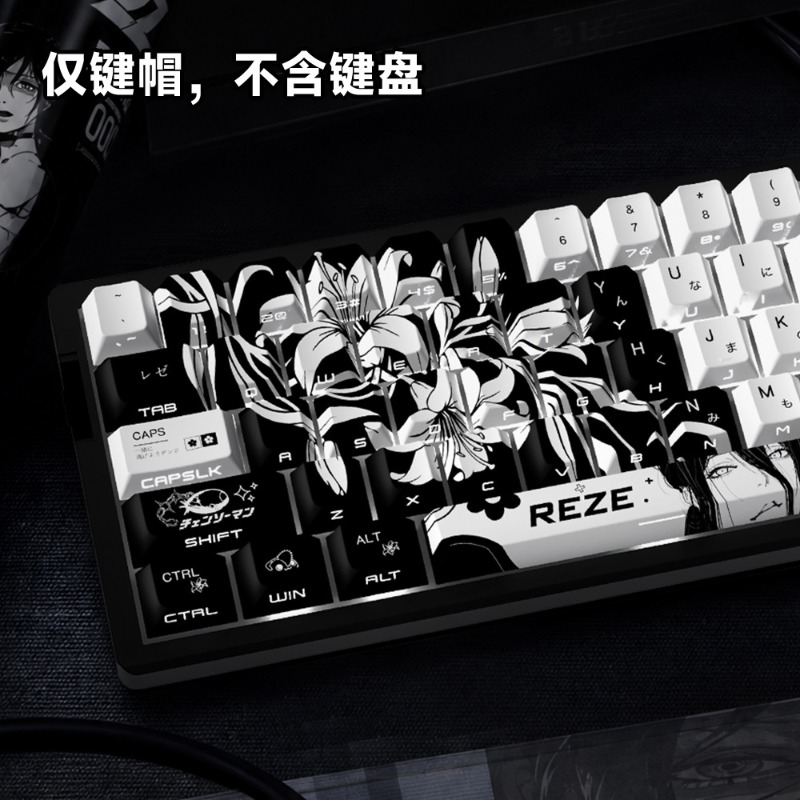 NIEUWE Reze 5.0 Anime Keycaps  - Gaming Accessories Aesthetic recensie en prijs